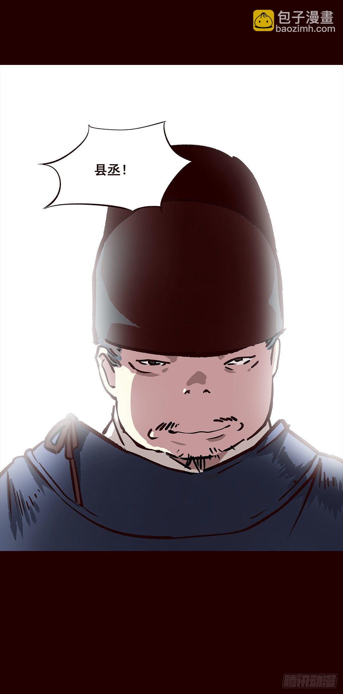 尾声03-第131话