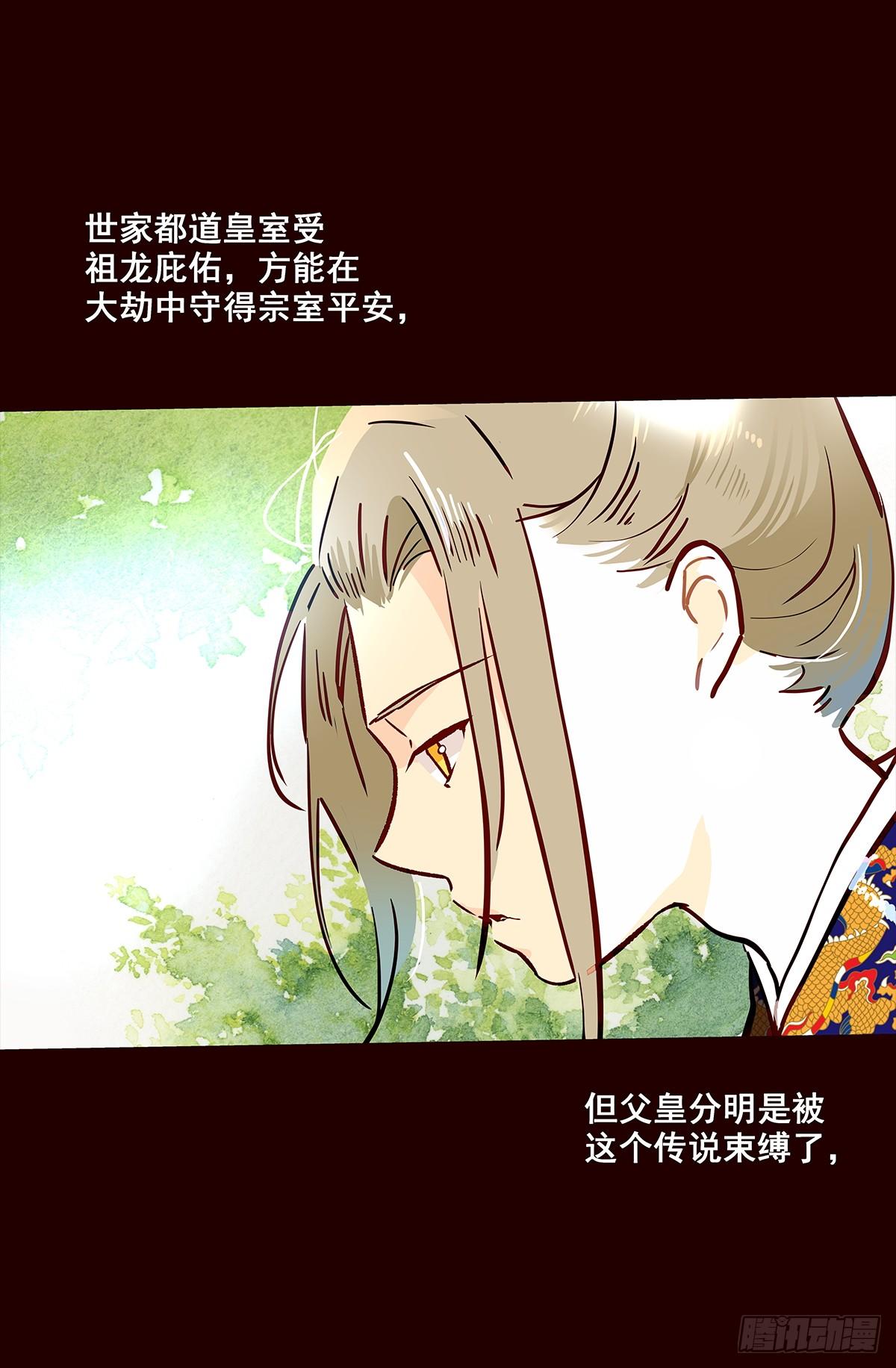 尾声03-第131话