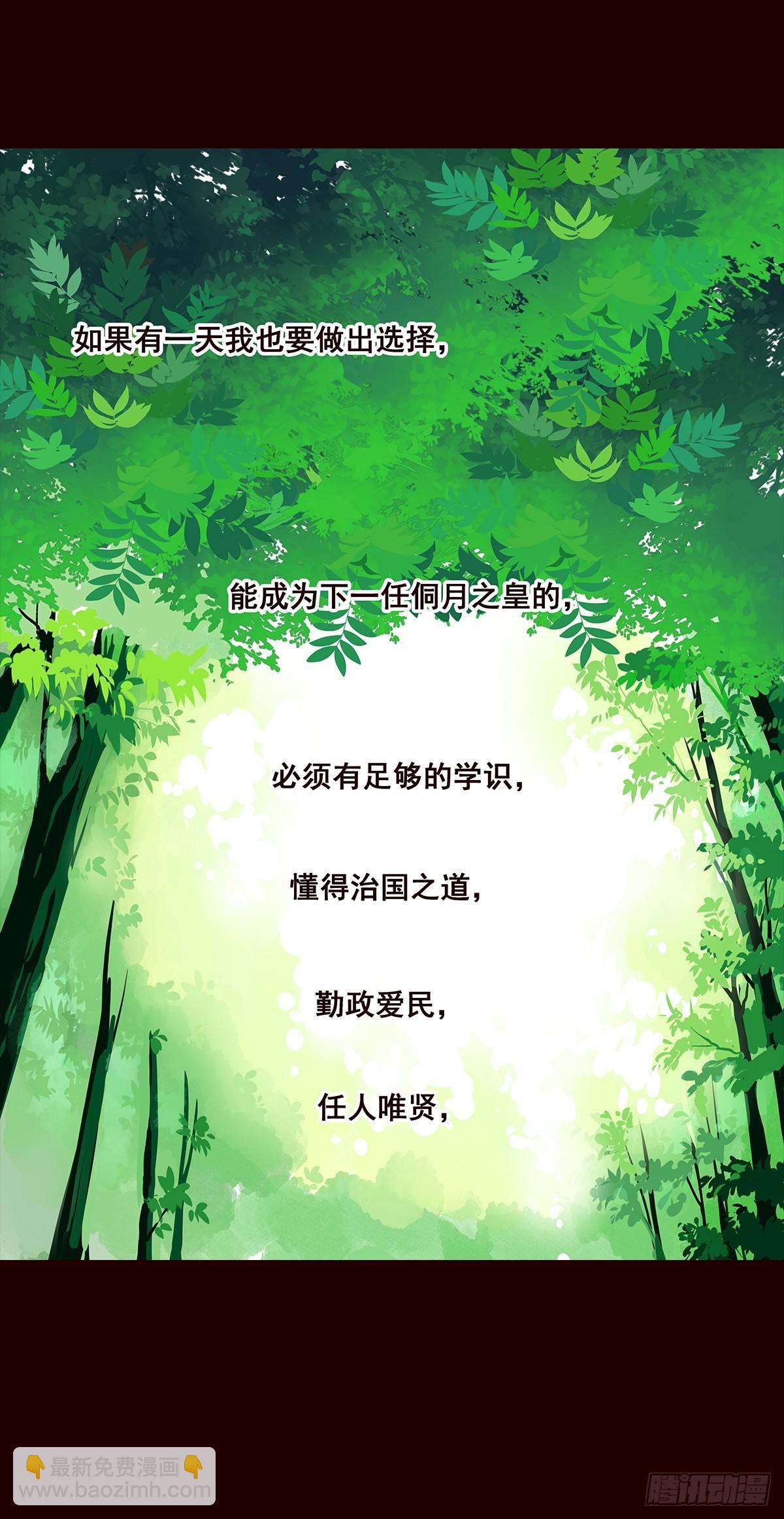 尾声03-第131话