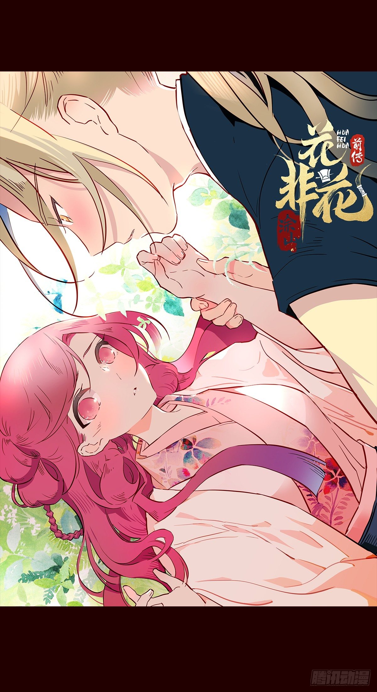 尾声05-第133话