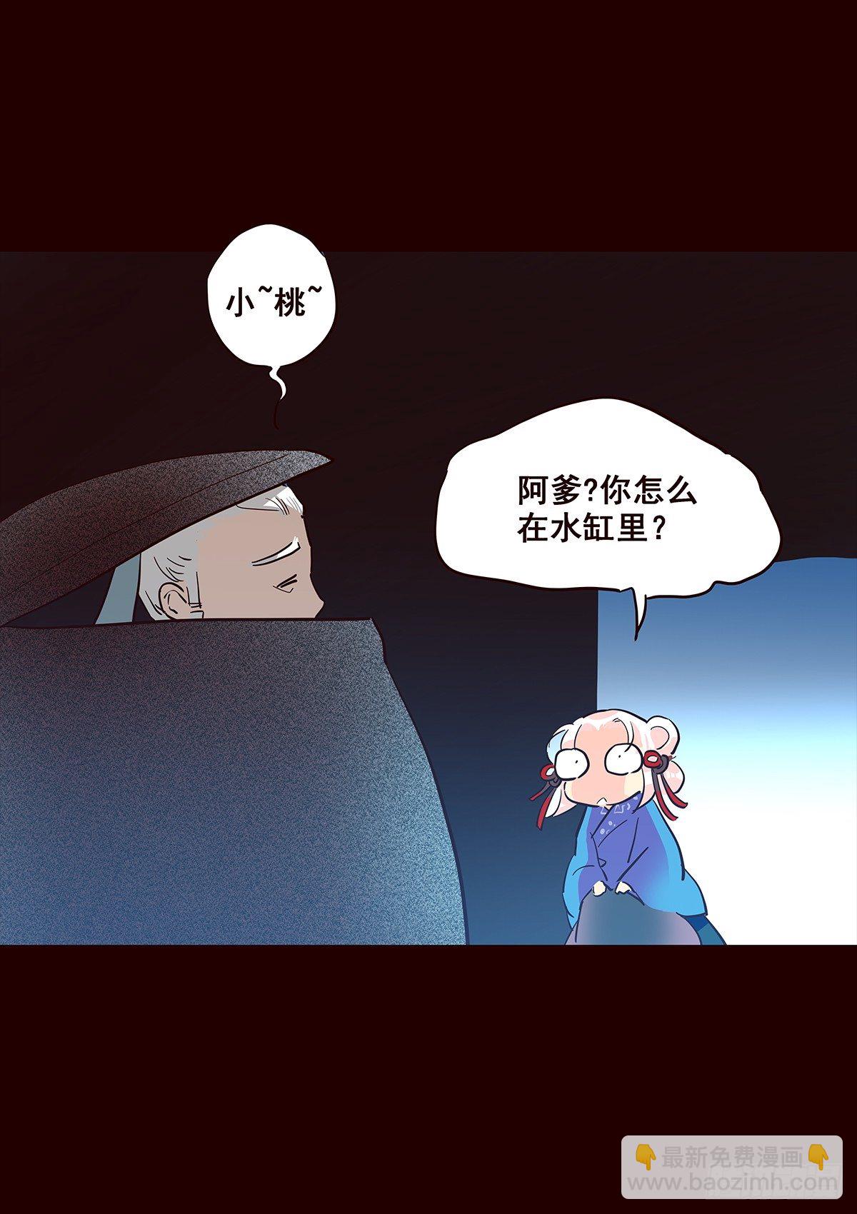 尾声05-第133话