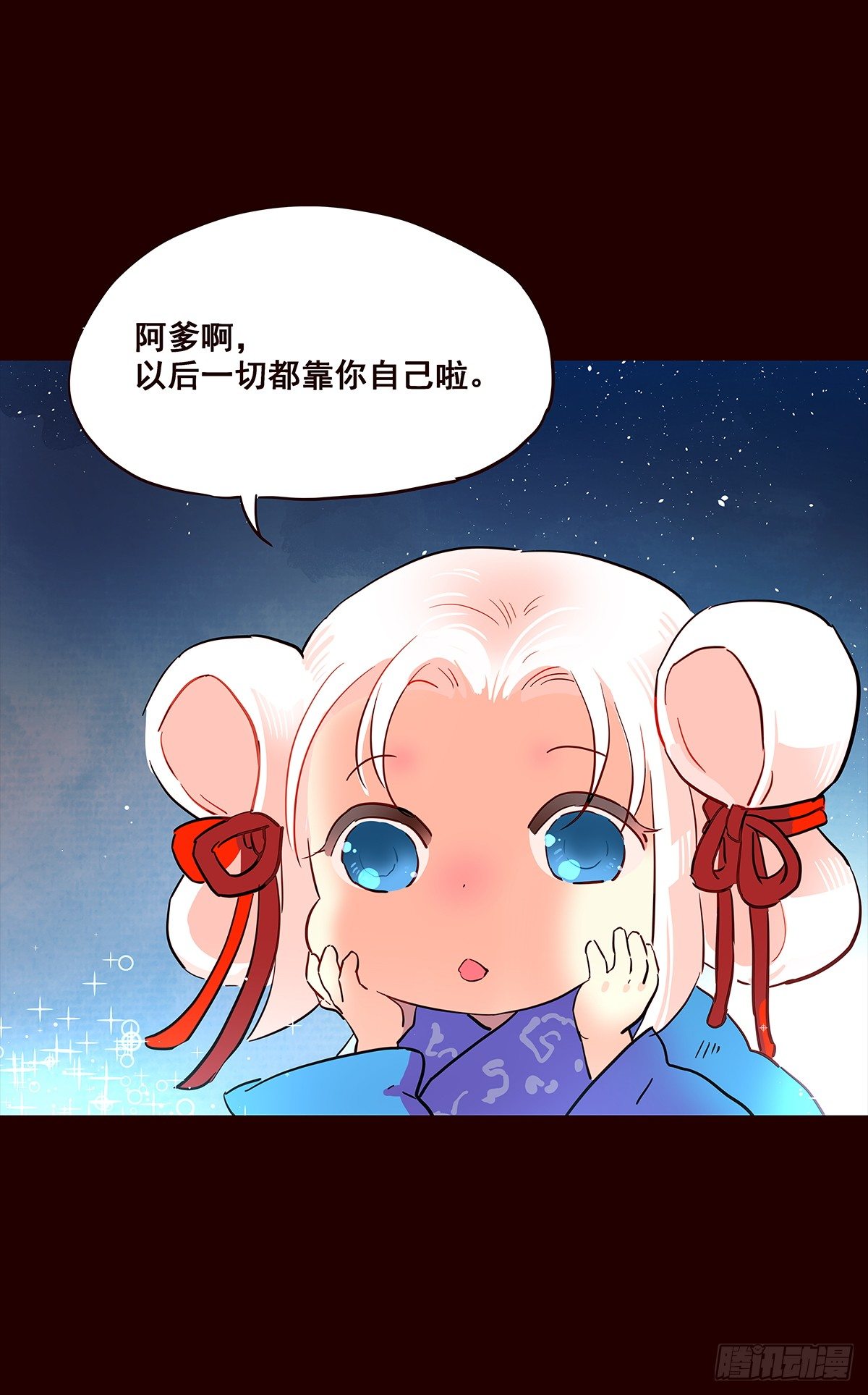 尾声05-第133话