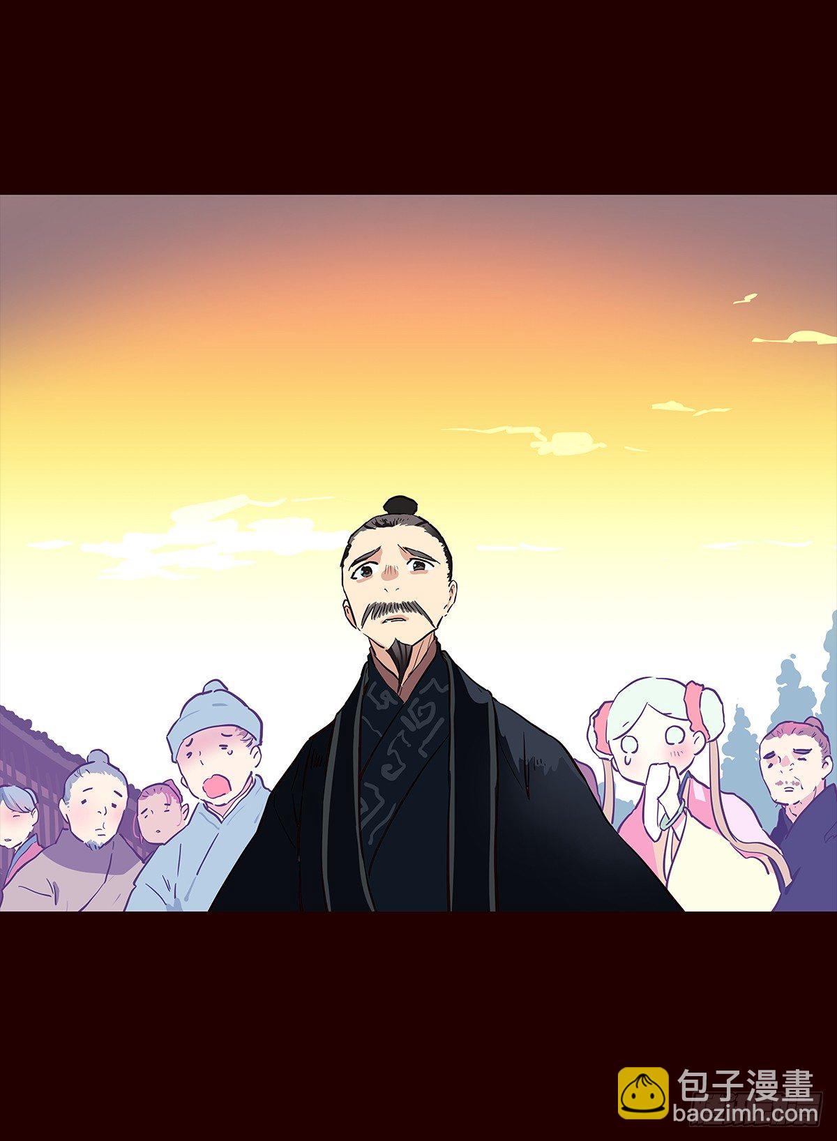 尾声05-第133话