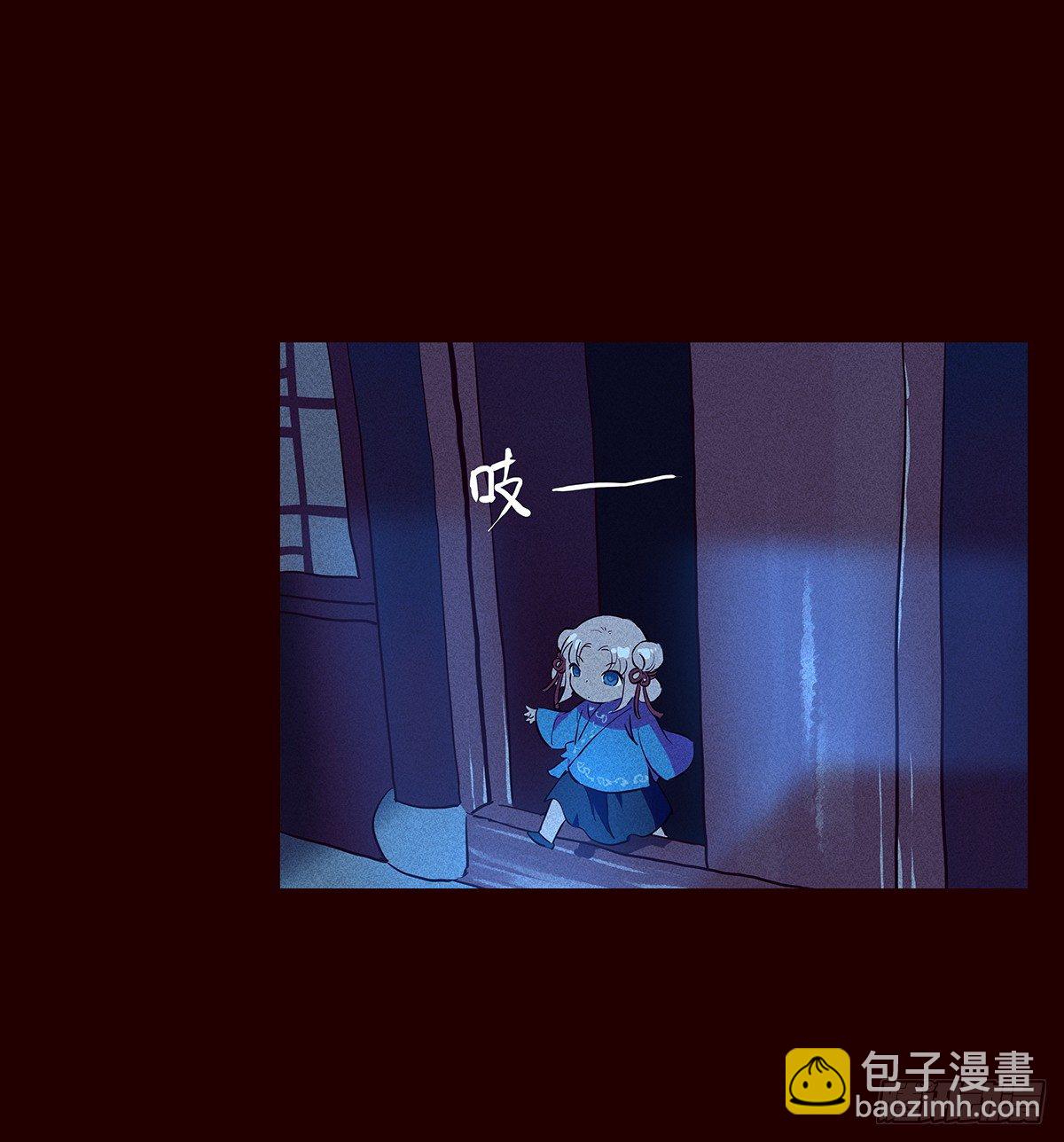 尾声05-第133话