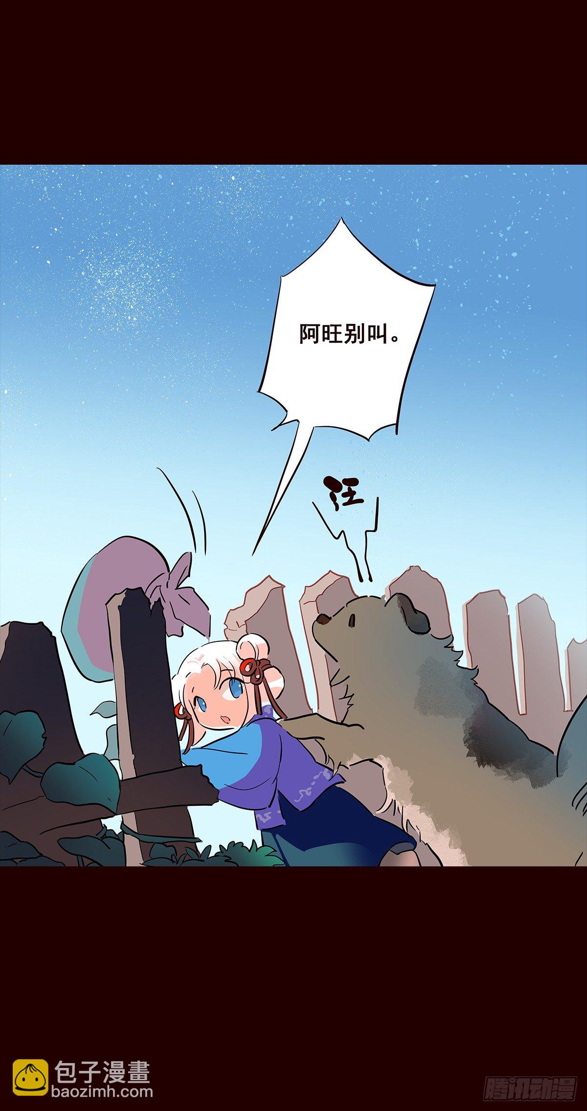 尾声05-第133话