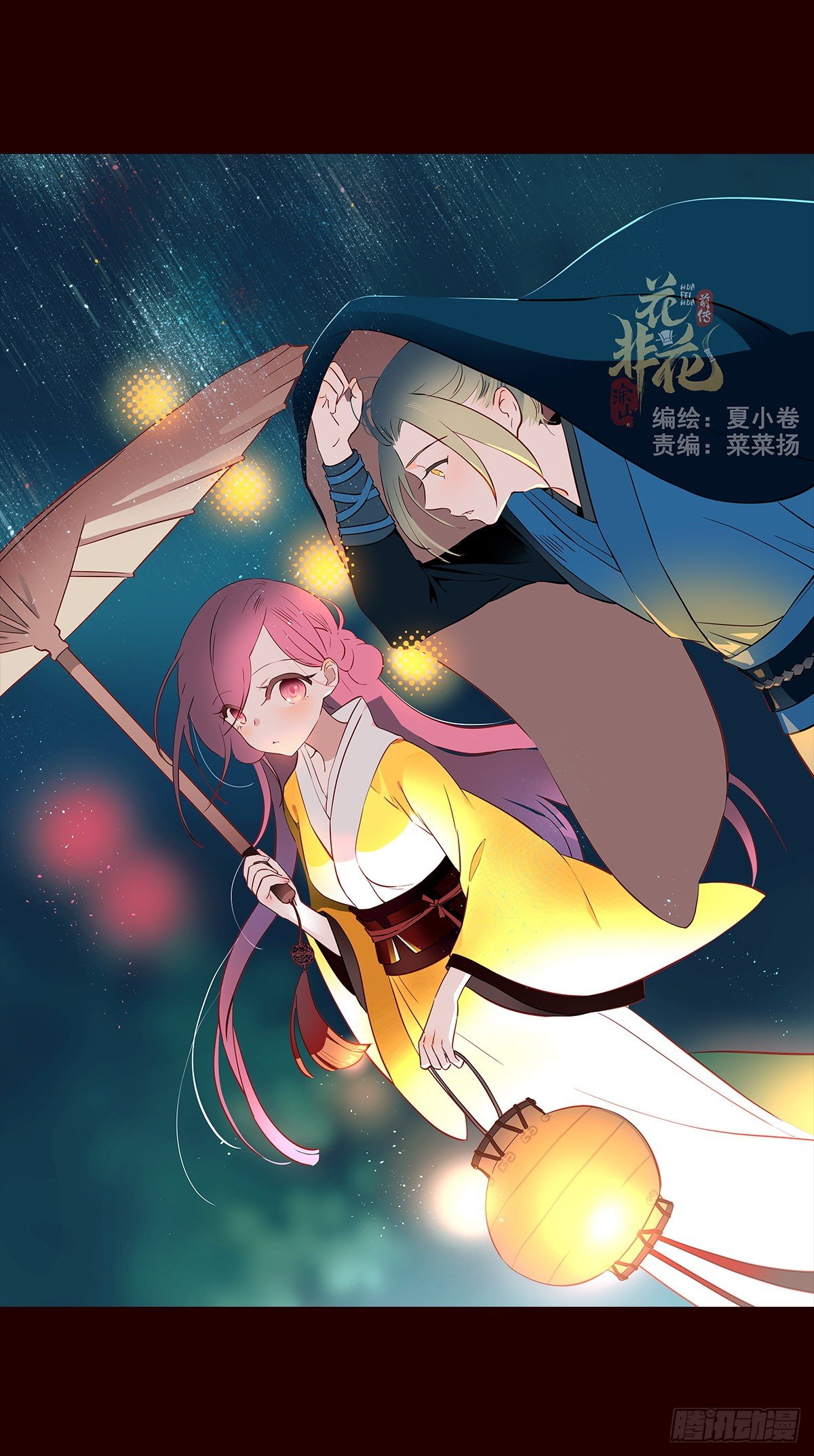 尾声07-第135话