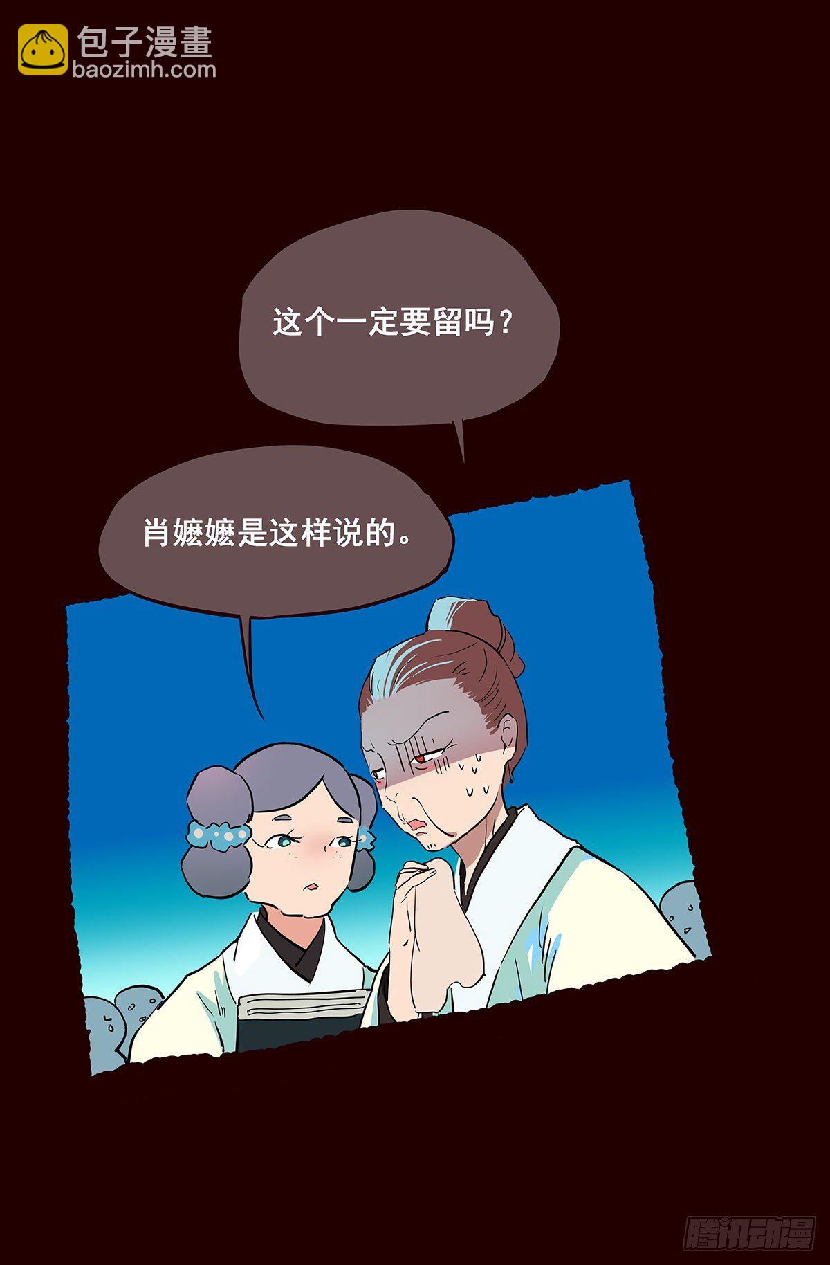 尾声07-第135话