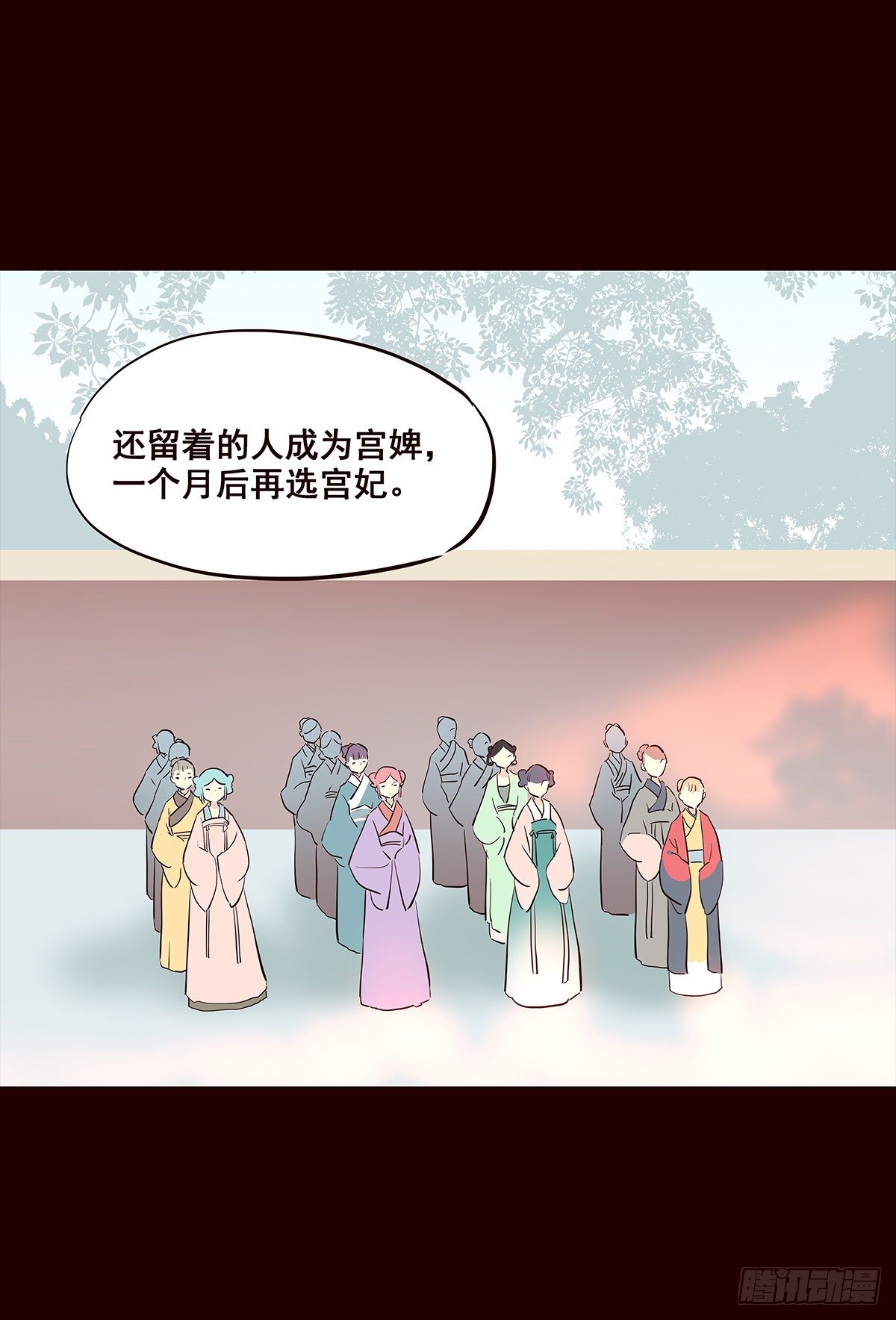 尾声07-第135话