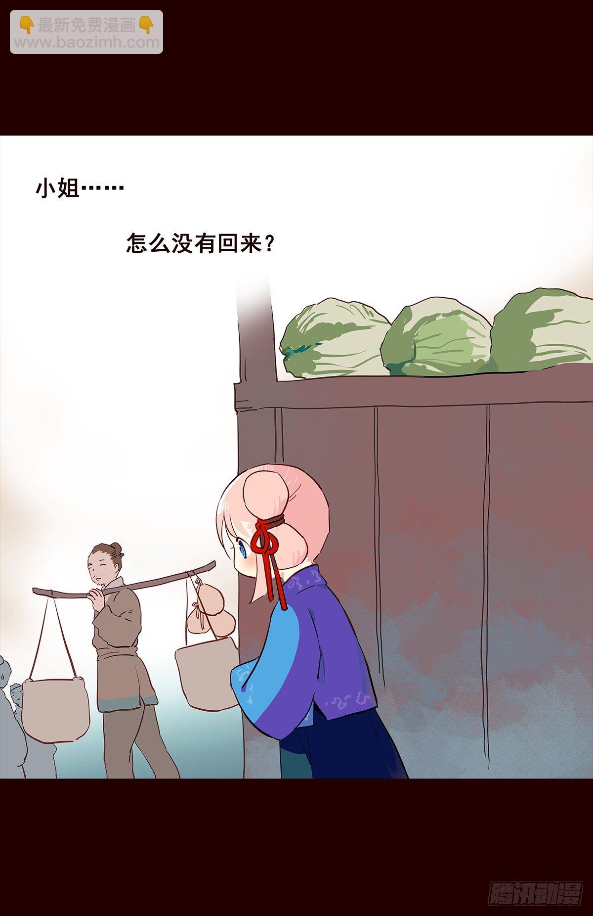 尾声07-第135话