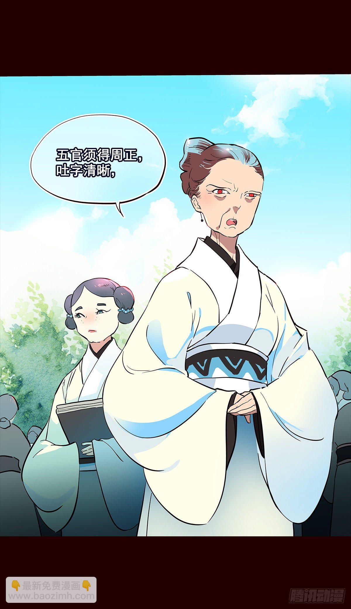 尾声07-第135话