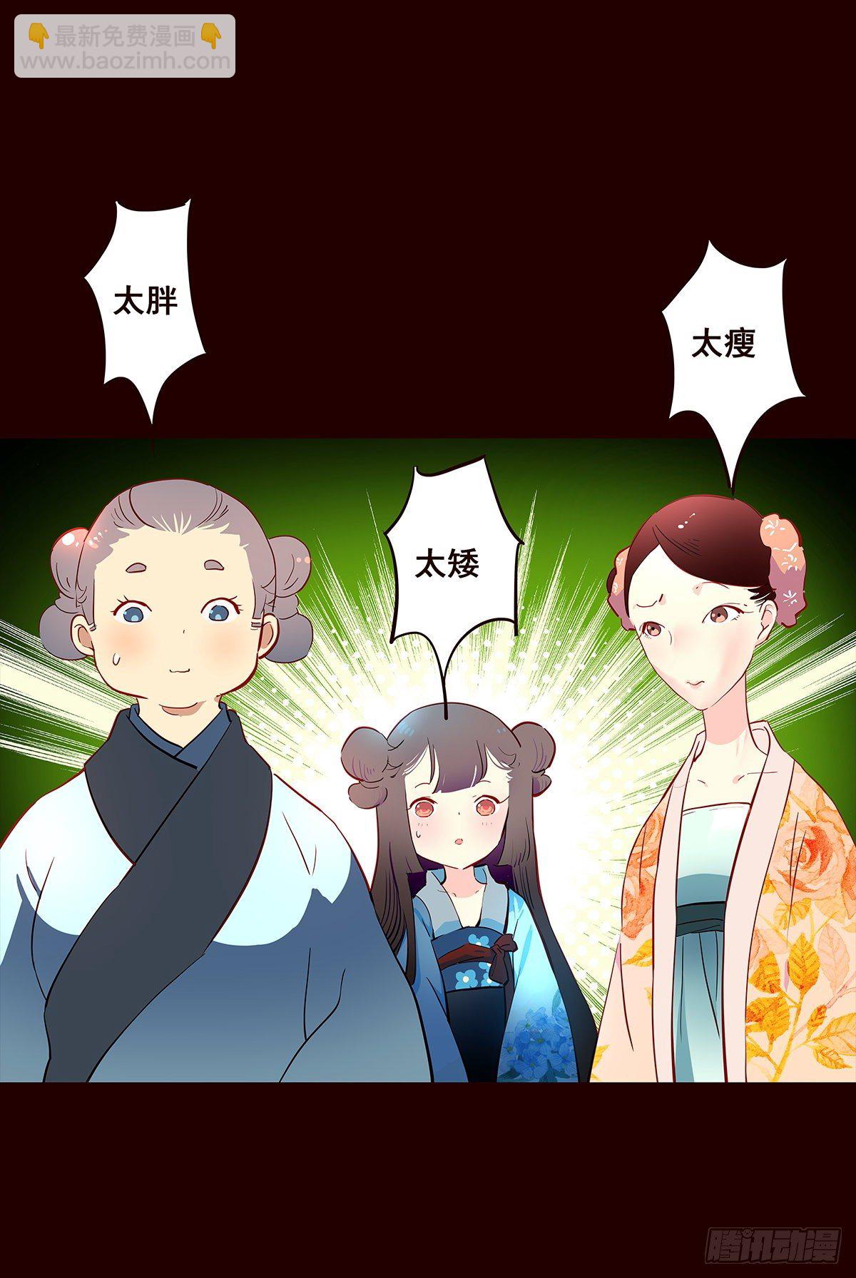 尾声07-第135话