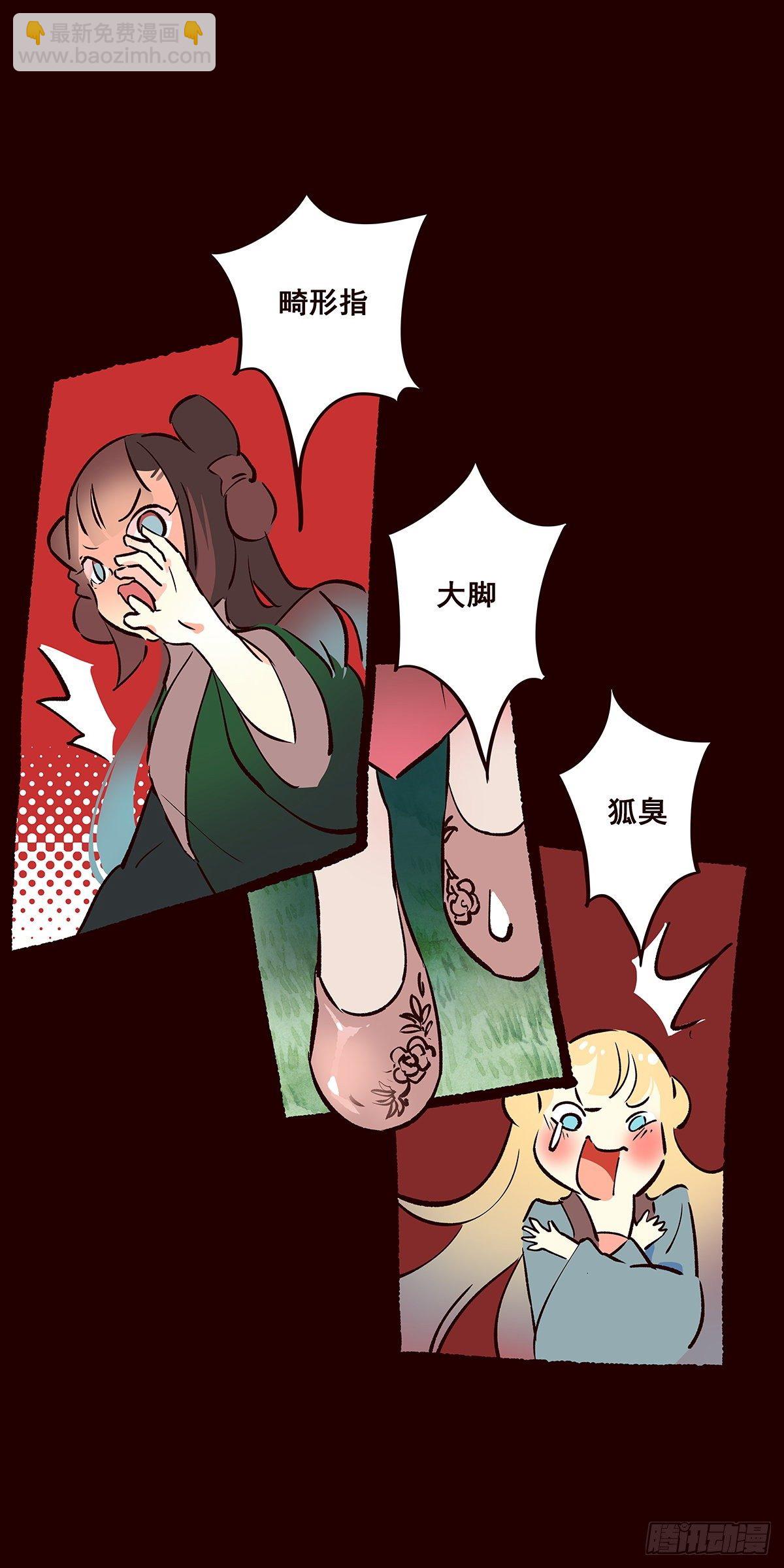 尾声07-第135话