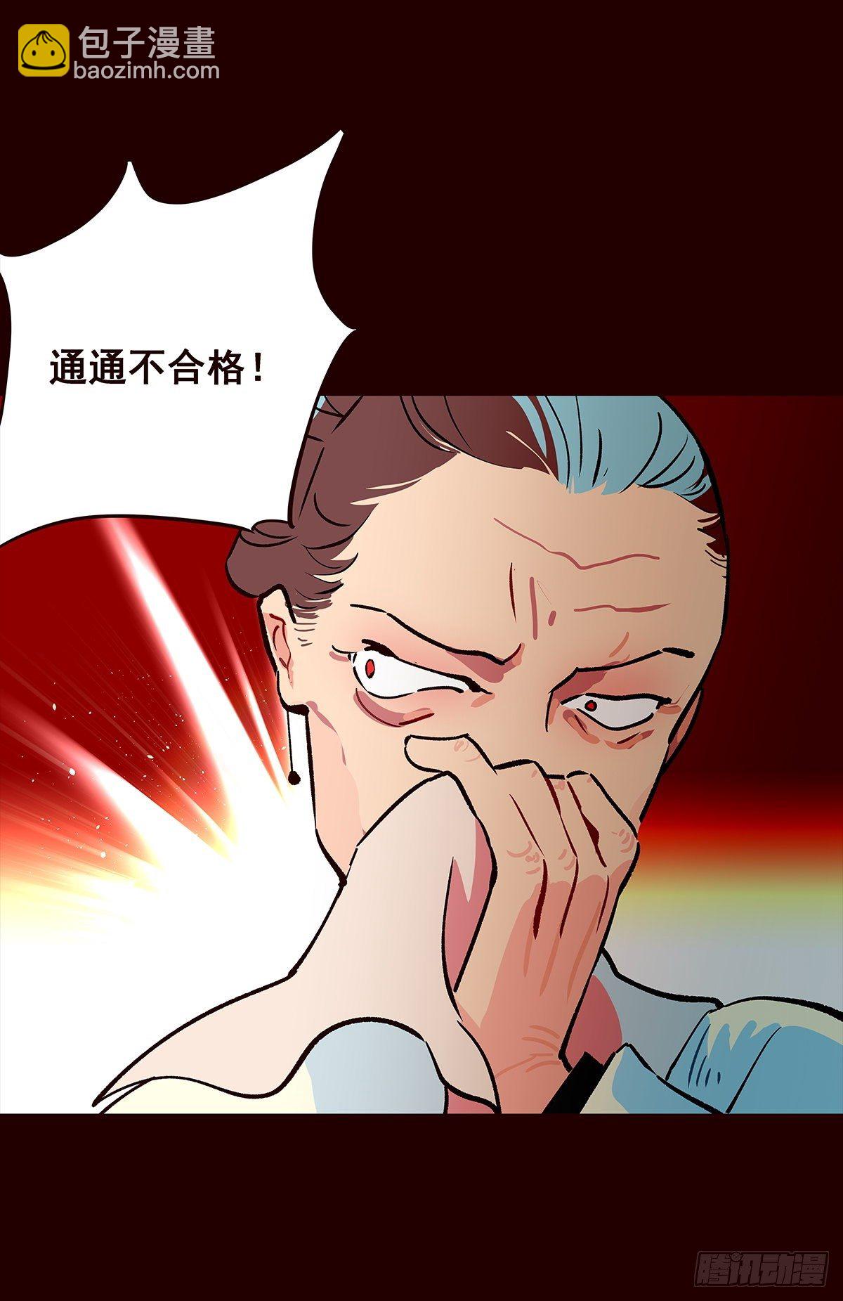 尾声07-第135话