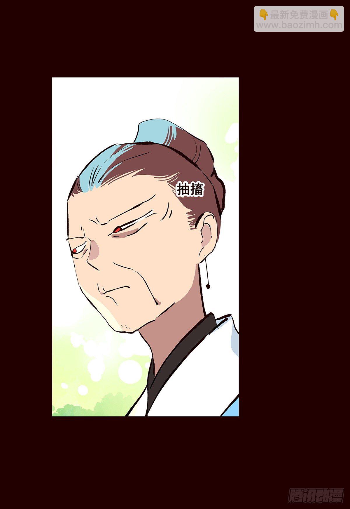 尾声07-第135话