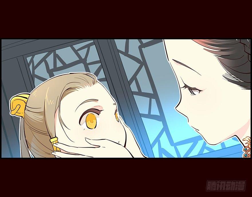 远航X2-第15话