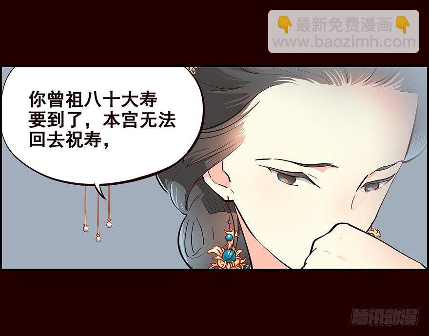 远航X2-第15话