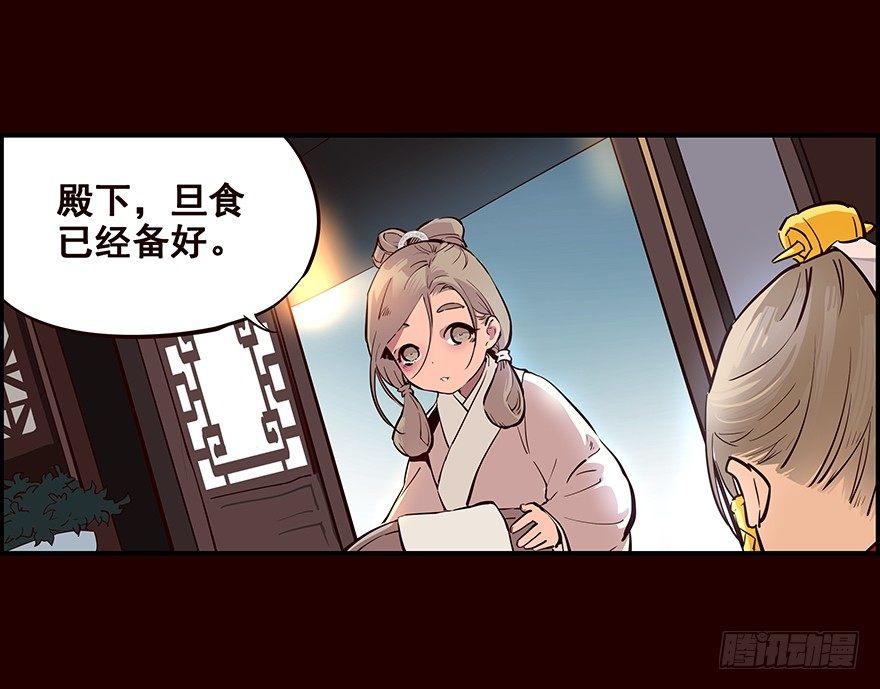 远航X2-第15话