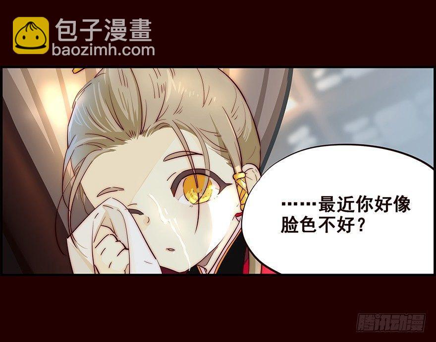 远航X2-第15话
