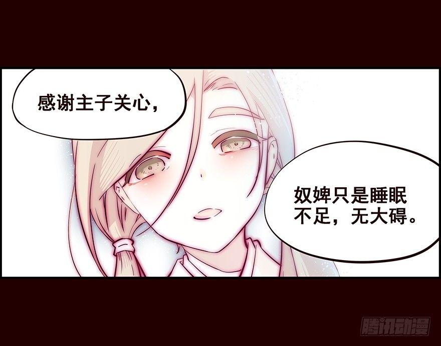 远航X2-第15话
