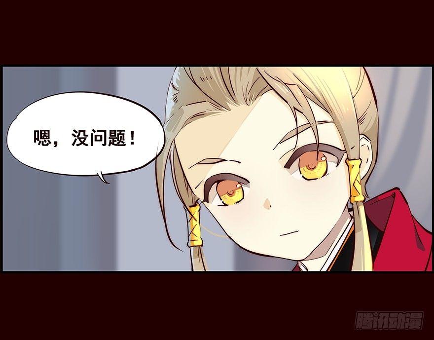 远航X2-第15话