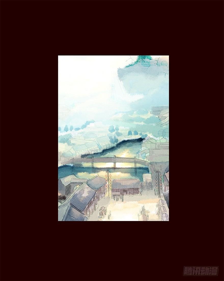 姑娘-第17话