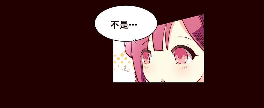 姑娘-第17话