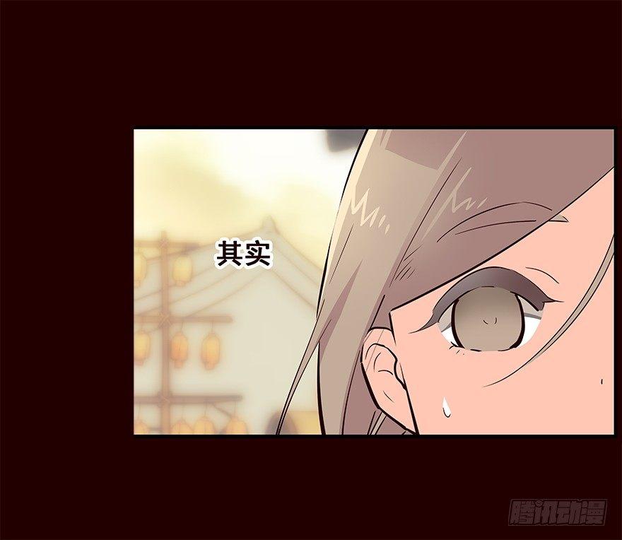 姑娘-第17话