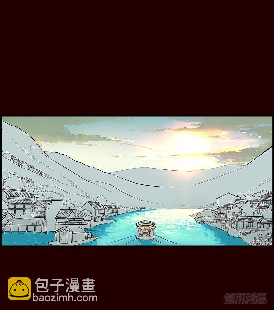 生意-第19话