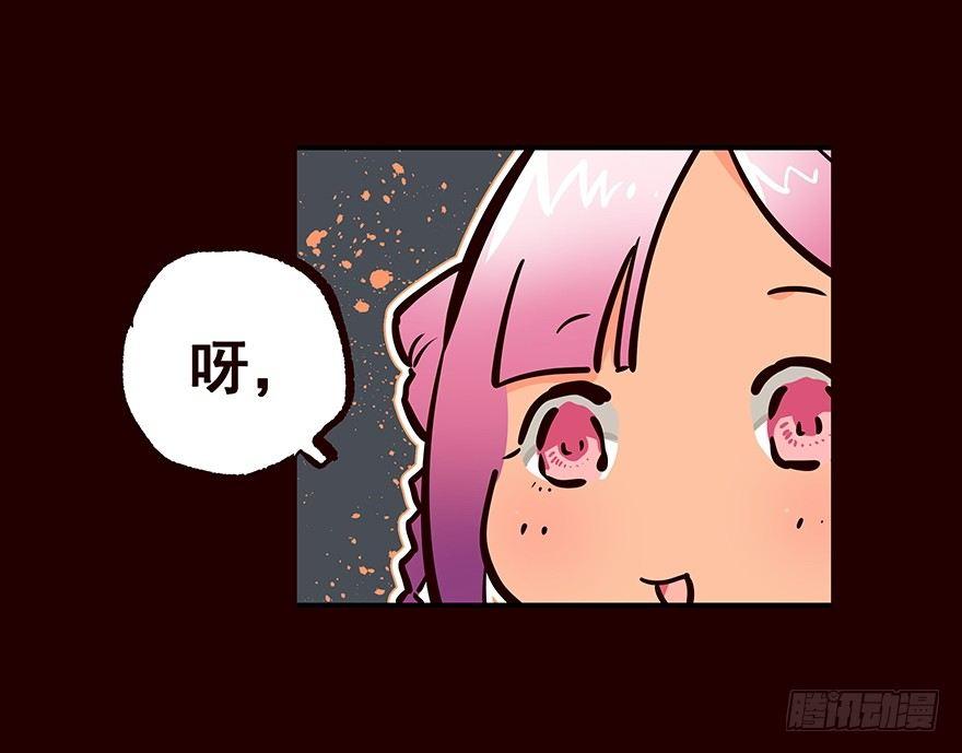 生意-第19话
