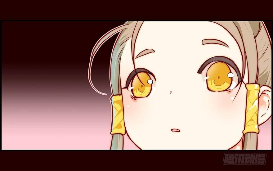 蛐蛐-第3话