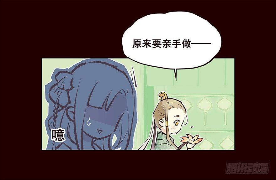 三天连更-荷花灯2-第23话