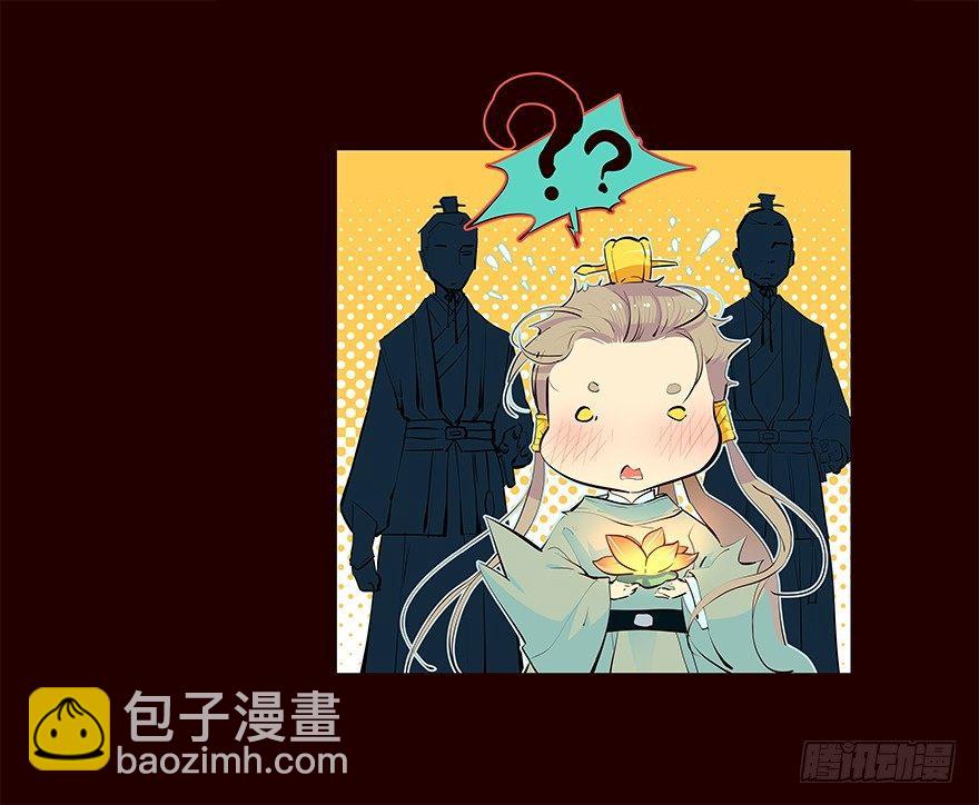 三天连更-荷花灯2-第23话