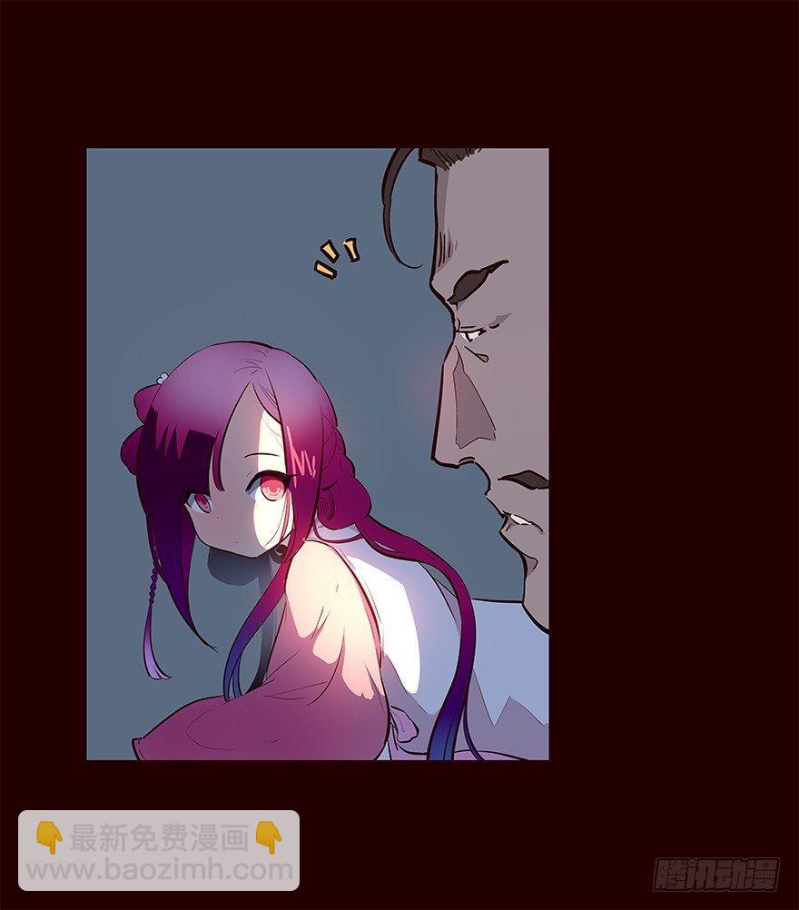 绑匪-第25话