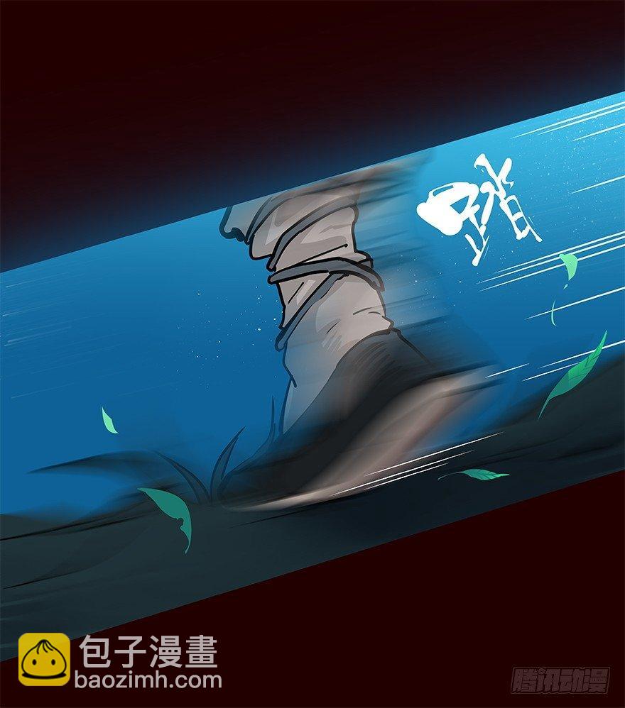绑匪-第25话