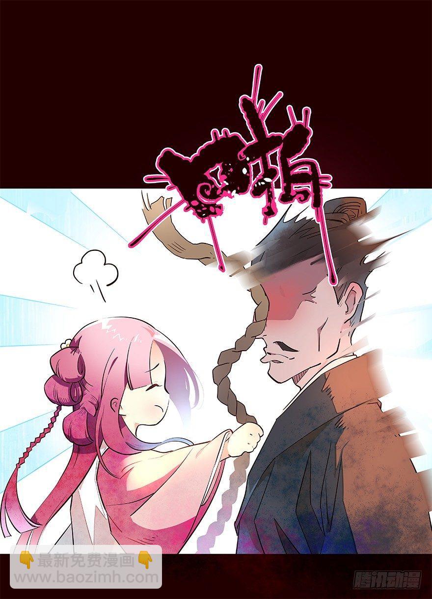 绑匪-第25话