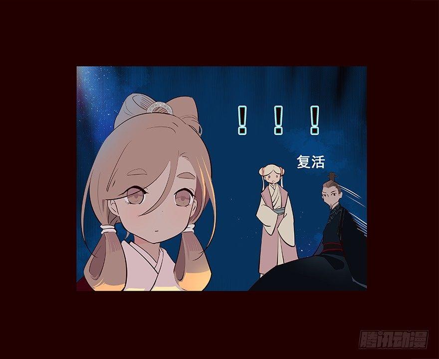 进展1-第29话