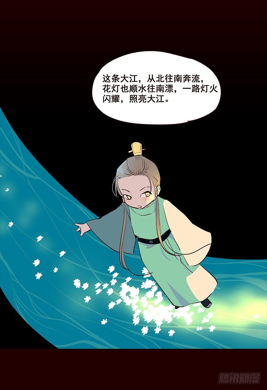 进展1-第29话