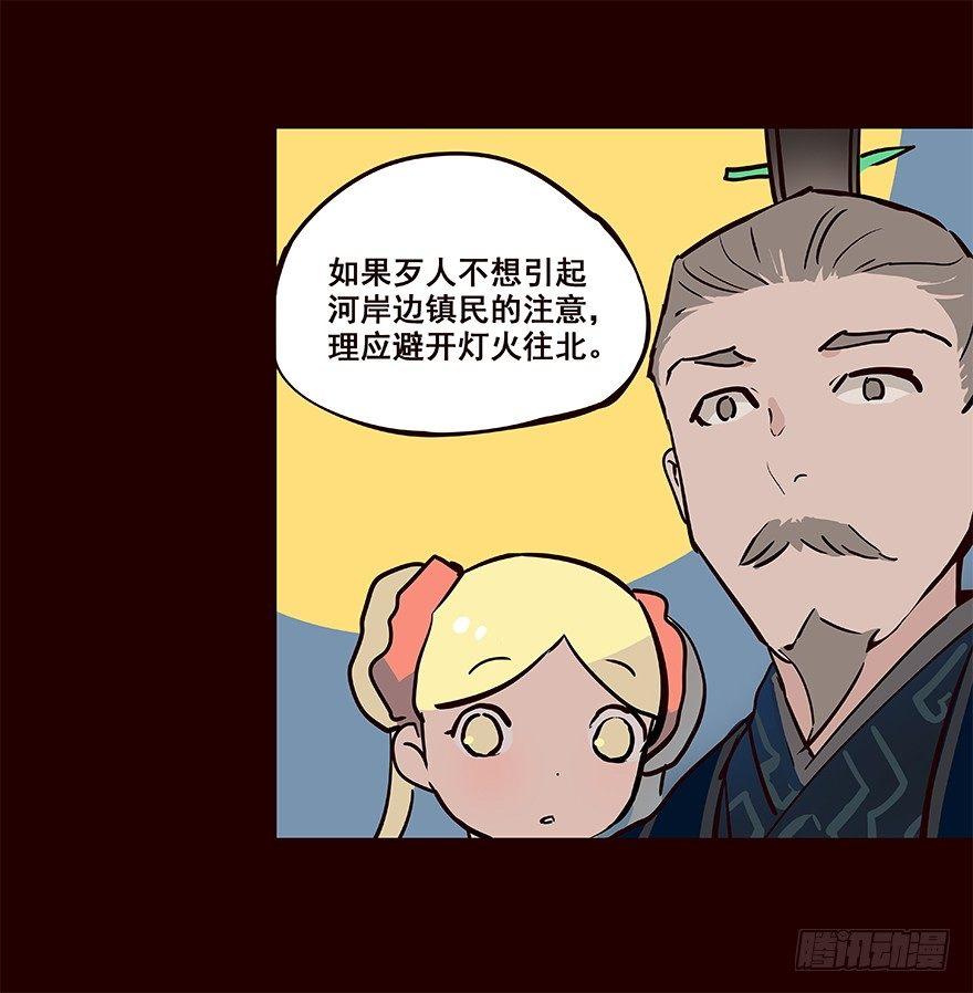 进展1-第29话