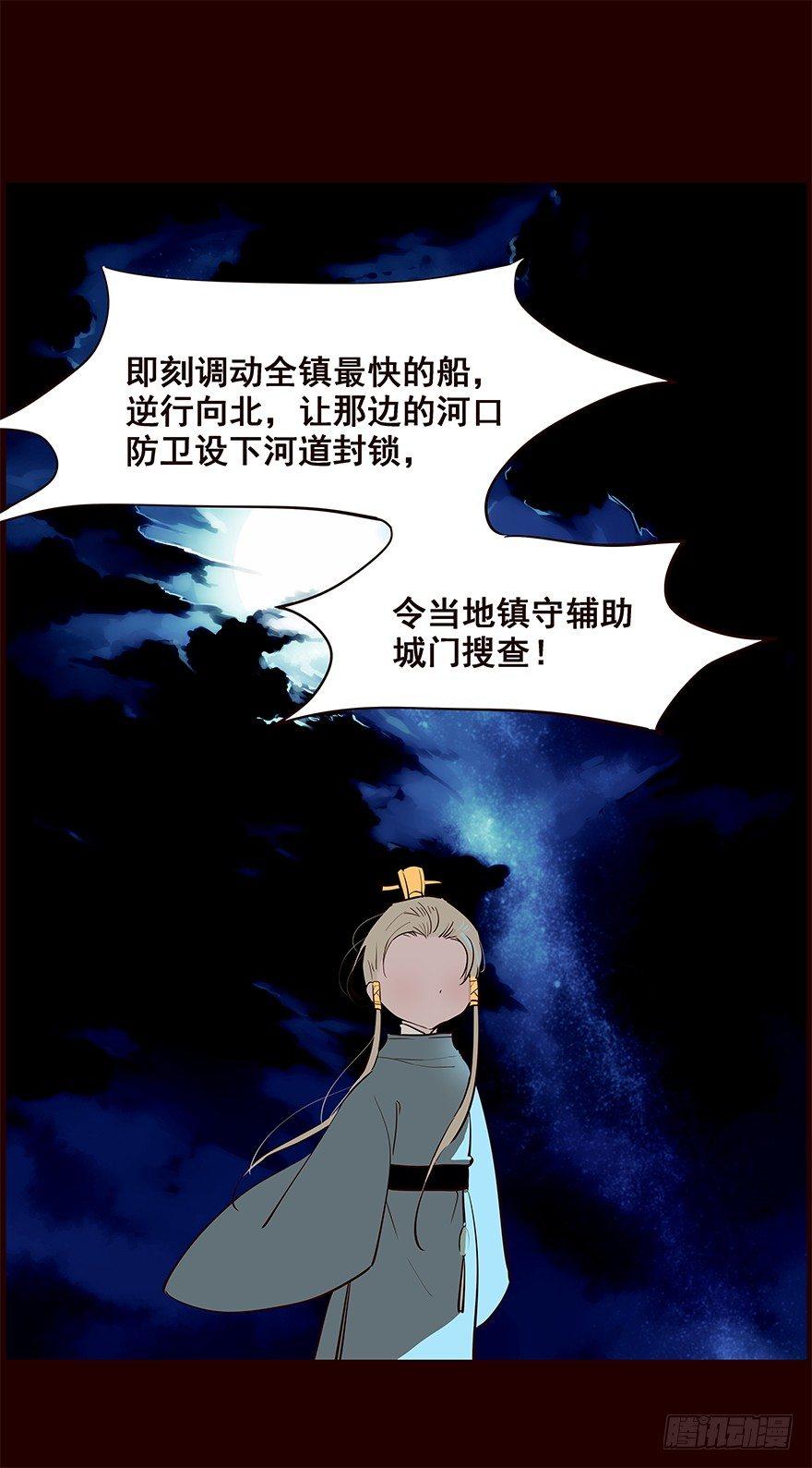 进展1-第29话