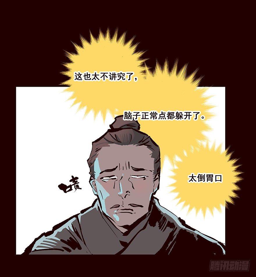 进展1-第29话