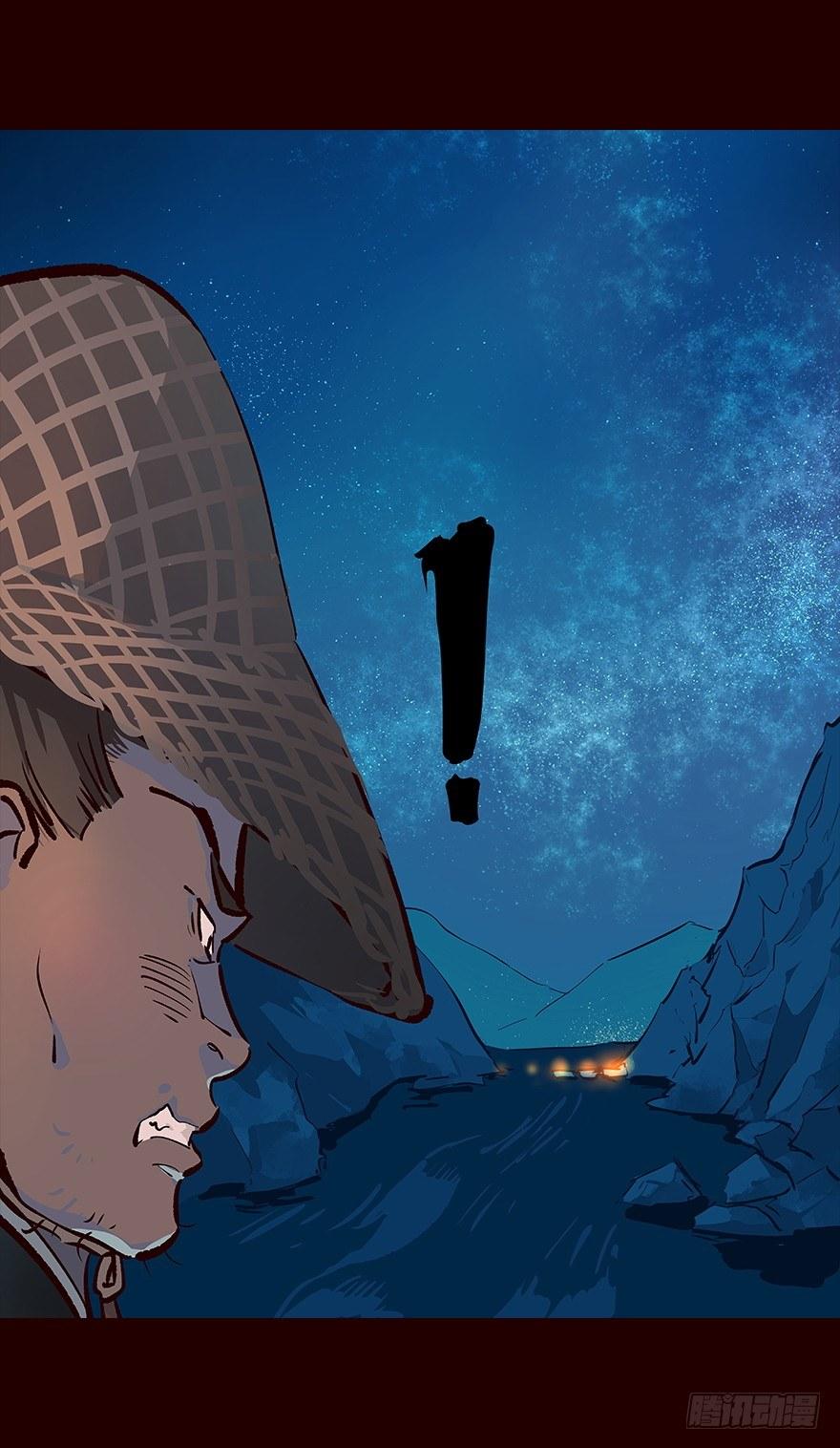 进展1-第29话