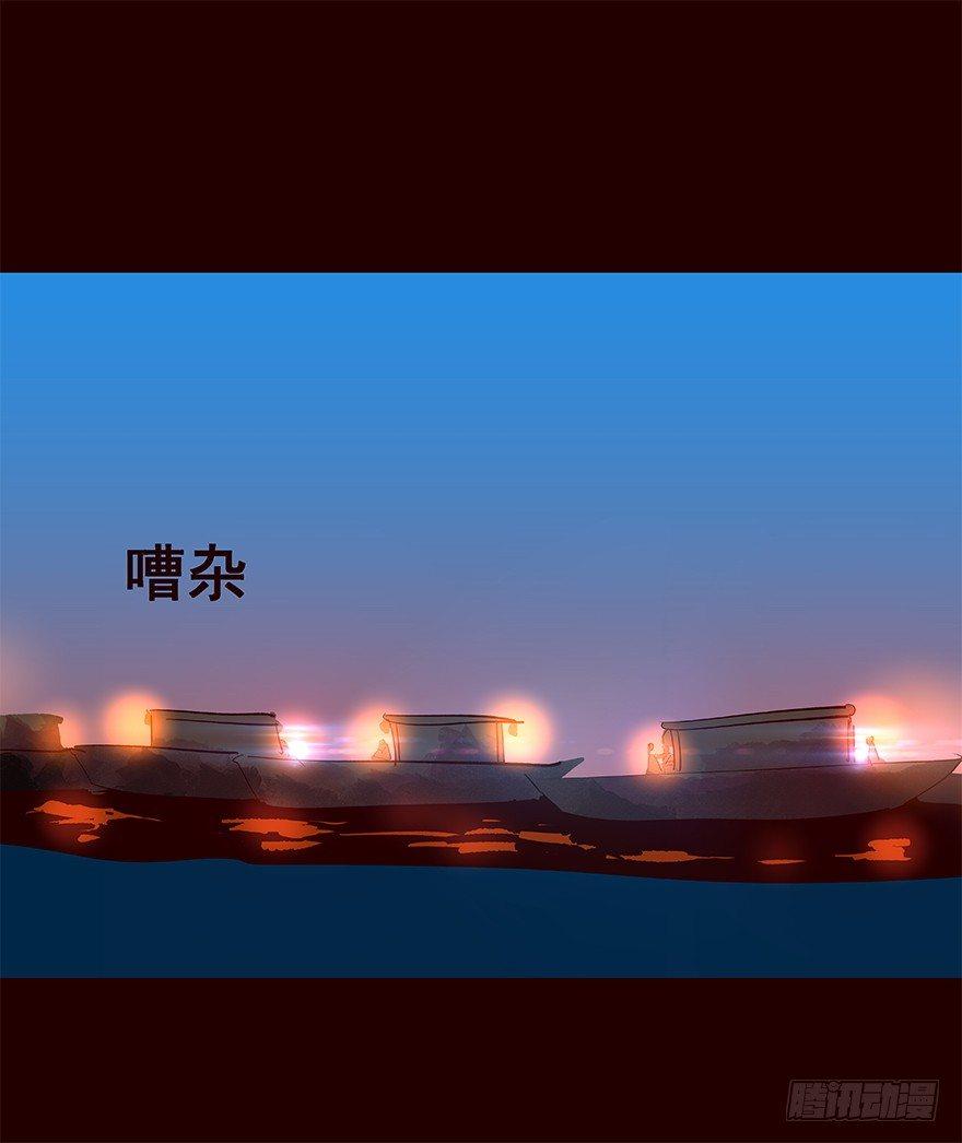 进展1-第29话