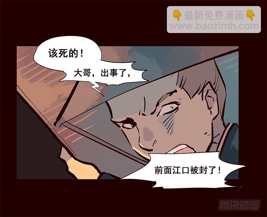 进展1-第29话