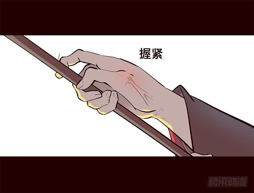 进展1-第29话