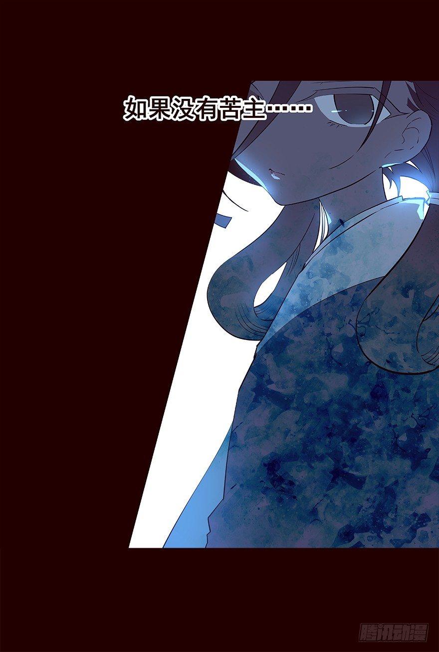进展1-第29话