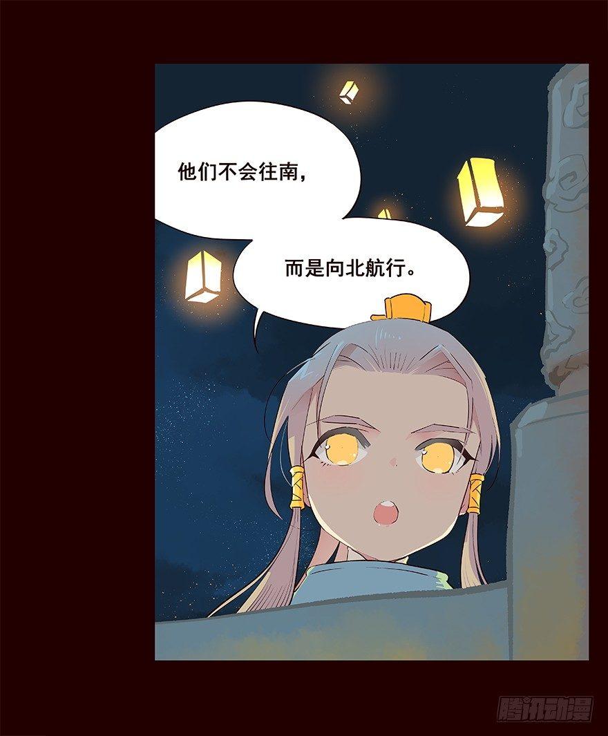 进展1-第29话