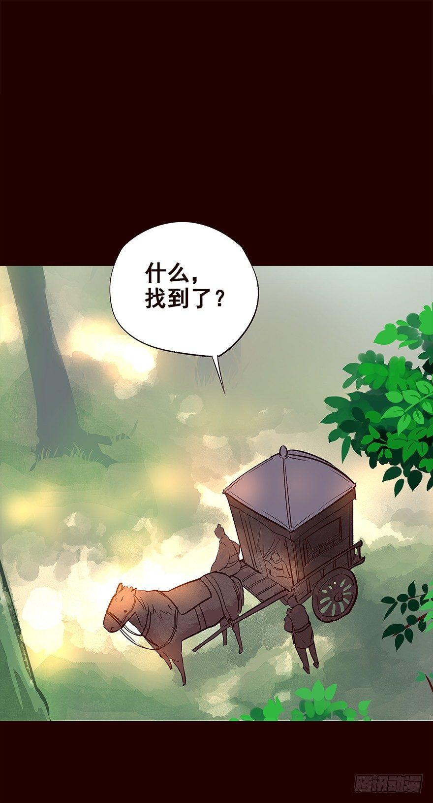 平安-第31话