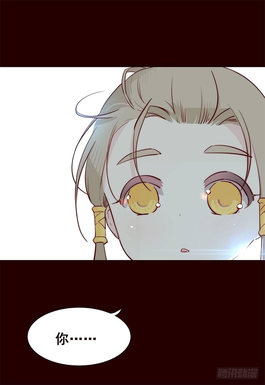 平安-第31话