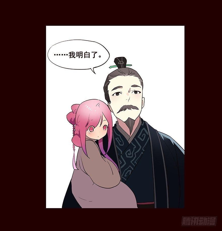 京中-第33话