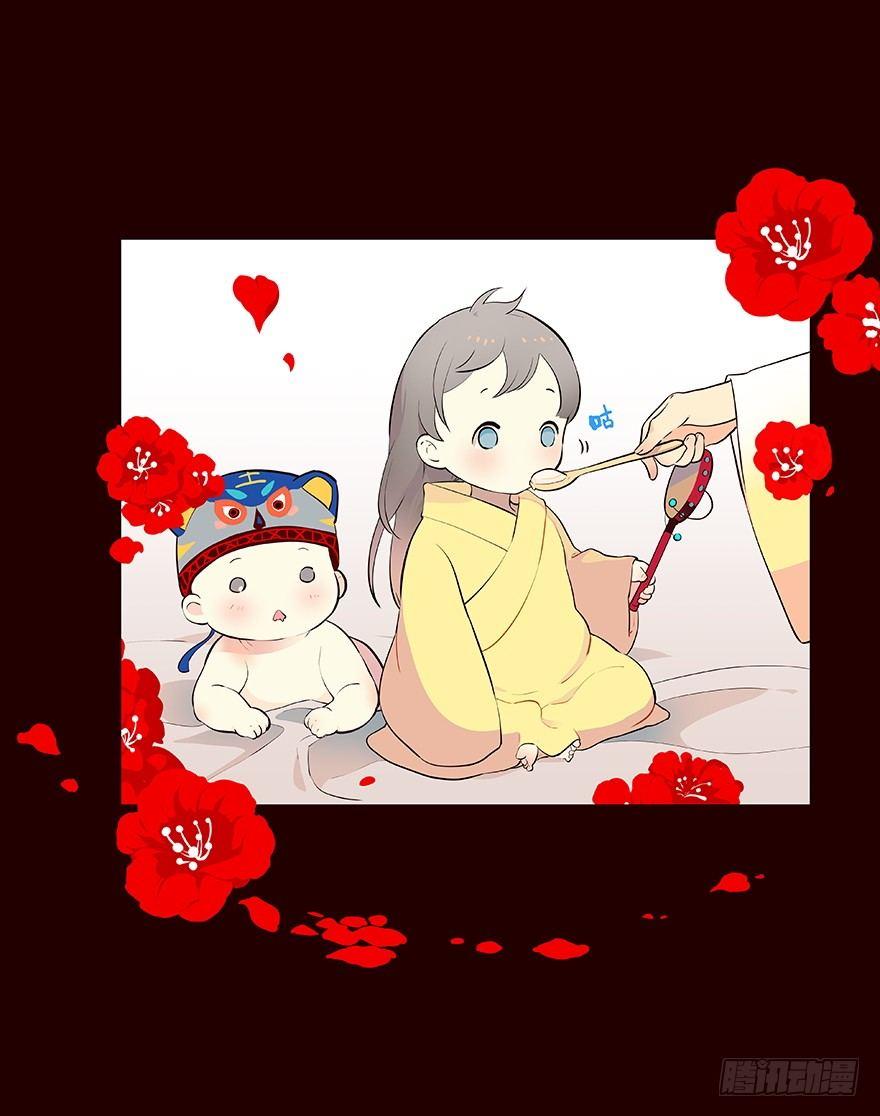 京中-第33话